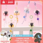 LXH-The Legend of Luo Xiaohei 2 Luo Xiaohei Wind Chime Pendant Blind Box